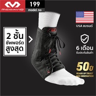 McDavid 199 Official ที่รัดข้อเท้าแกนเหล็กสปริง ใส่ได้ทั้งวัน ที่รัดข้อเท้าซัพพอร์ตสูง Ankle Support