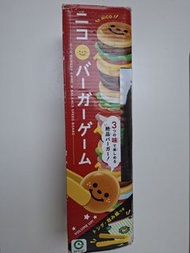 Nico 漢堡疊疊樂