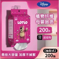 Face Towel fac towl Strawberry Bear Hanging Face Towel 600g Disposable Extra Thick 200Pumps Face Tow