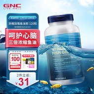 GNC健安喜 60%Omega-3深海浓缩中纯度加强鱼油胶囊120粒/瓶  DHA EPA性价比 呵护心脑眼 成人中老年进口