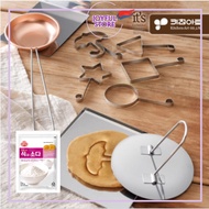 Squid Game 5pcs DALGONA Kit (+Baking Soda), Sugar Candy Making tools Honeycomb, Ppopgi Set