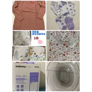 Next Day With Mother Baby Products |Banma _ Nursing Clothes/Baby Maternity