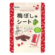 Ifactory Umeboshi Plum Candy Sheet Plum Sweets