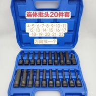 Torx Wrench Set with Hex Socket, Air Screwdriver, Hex Bits, Electric Screwdriver Set, Internal Hex, 
