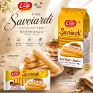 Lago Savoiardi Lady Fingers Biscuits  / 400g | Imported Italian Tiramisu Biscuit / 400g