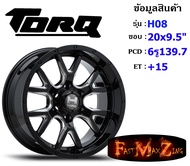 TORQ Wheel H08 ขอบ 20x9.5" 6รู139.7 ET+15 สีBKS แม็กขอบ20 ล้อแม็กขอบ20 แม็กรถยนต์ขอบ20