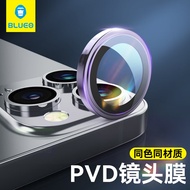 蓝猩先生 苹果14pro/14promax镜头钢化膜 iphone14pro/14promax金属后置摄像头保护膜紫色