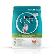 Purina ONEแมวหนึ่งตัวอาหารแห้งลูกแมวสมบูรณ์อาหารสำหรับทุกสายพันธุ์แมวกระดูกผมเงางามสุขภาพ2กก.