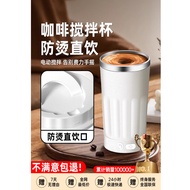 shaker bottle protein shaker bottle Automatic Blender Cup Rechargeable Electric Coffee Cup Detachabl