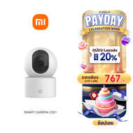 [ใหม่] Xiaomi Smart Camera C301 กล้องวงจรปิดอัจฉริยะ Xiaomi C301 มุมกล้องหมุนได้ 360 ํ คุณภาพระดับ 2