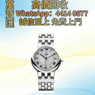 帝舵玫瑰系列M35800-0001腕錶 手錶，手錶带，古董錶、男女錶、懷表、勞力士 Rolex、百達翡麗 PATEK PHILIPPE、愛彼 AP、江詩丹頓，卡地亞 CARTIER、歐米茄 OMEGA