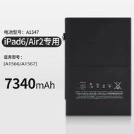 IPad6/Air2 Dedicated Battery, Model A1547, Suitable for A1566/A1567 Model