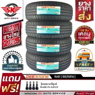 DEESTONE ยางรถยนต์ 185/55R16 (ล้อขอบ 16) รุ่น RA01 4 เส้น (ยางใหม่ปี 2025)+ประกันอุบัติเหตุ