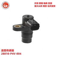 Suitable for Honda Car Gearbox Speed Sensor 28810-P4V-004 28810-P4V-003 Factory Ready Stock