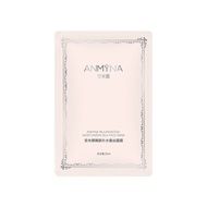 Exp 2023 Annian Beige Girl Moisturizing Mask Packaging 1 Pc Available Disposable Mask