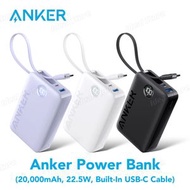 Anker - 20,000mAh 335 Power Bank (22.5W, 內置USB-C充電線) A1647｜流動電池｜行動電源｜外置充電器