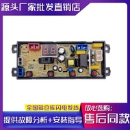 Computer Board XQB45-288 I 4.5kg Circuit Control HD-4J-ECO Accessories