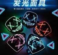 Halloween 萬聖節 Led 發光面具