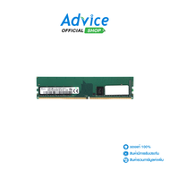 RAM DDR4(3200) 16GB HYNIX 8 CHIP