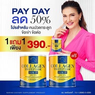 ( นาริโกะ 1+1)>>> NARIKO COLLAGEN Tripeptide + vitamin C  นาริโกะ คอลลาเจน ผสม วิตามินซี