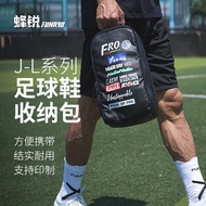 Funryo Funryo Football Shoes Bag Basketball Shoes Sports Shoes Storage Bag Equipment Bag Carry Bag20