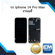 หน้าจอ อะไหล่ ip 14 Pro Max (งานแท้) จอไอโฟน จอi14ProMax จอมือถือ หน้าจอโทรศัพท์ อะไหล่หน้าจอ มีประกัน