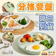 [24h Arrival] Broken Package Compensation Plate 211 Compartment Breakfast Fat-Reducing 211 Quantitat