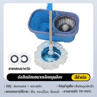 ORANGE 【การผสมผสาน MOP】ถังปั่นไม้ถูพื้น Spin Mop หัวสแตนเลส+ถังปั่นสแตนเลส ไม้ม๊อบถูพื้น ไม้ถูพื้น ถังปั่นไม้ม๊อบ ถังถูพื้น ไม้ม๊อบ