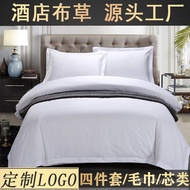 Wholesale Pure Cotton Duvet Cover Hotel Bedding Set Satin Four-Piece Set Hotel Five-Star Linen Beddi