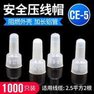 Terminal Connection Cap/Closed Terminal/Nylon Crimping Cap/Closed Terminal Nipple CE-5X 1,000 Pcs/Pa