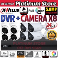 DAHUA 8 CHANNEL 5.0MP FULL TIME COLOUR NIGHT VIEW COLOR VU 5MP DVR + 8 CAMERA CCTV PACKAGE SET AUDIO