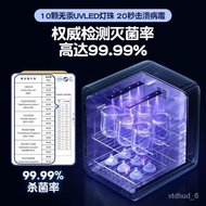 🚓DAYU FOOD Mercury-Free Lamp Beads Ultra-Violet Milk Bottle Sterilizer Cabinet Household Multi-Functional Desktop Baby w