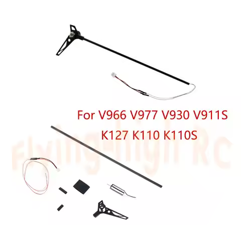 1pcs Tail Motor Set Carbon Fiber Boom Spare Parts For WLToys V966 V977 V930 V911S K127 K110 K110S 3D