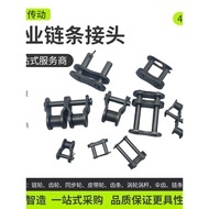 Industrial Chain Link Buckle Joint Chain Buckle 23456 Points 06B08B10A12A16A20A Single Double Row Fu