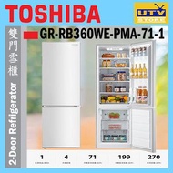 GR-RB360WE-PMA(71)-1 變頻下置式雙門雪櫃（270L）