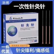 Shunhe Disposable Acupuncture Needle Medium Hair Needle Copper Ring Handle Dry Needle Acupuncture 1 
