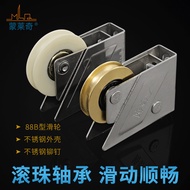 Monleigh 88B Old-fashioned Aluminum Alloy Door Window Pulley Stainless Steel Bearing Groove Wheel Sl