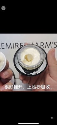 INGREM Eye Cream 30ml บำรุงผิวใต้ตา ลดริ้วรอย ช่วยให้ตาดูมีความชุ่มชื้นและกระชับ ผลิตจากธรรมชาติ