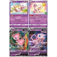 [Ready Stock] Pokemon Card TCG Mew series [sm10] Mew 37/95 [s8] Mew V [s12a] Mew 052/172 Mew V 053