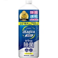 獅王 - LION CHARMY Magica 速乾+ 瞬間殺菌洗潔精 檸檬香 特大補充裝 710ml -64672 (平行進口)