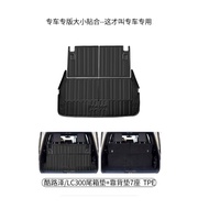 Toyota Land Cruiser LC 300 Trunk Liner LC 300 Rear Trunk Mat 2022+ Goods Type 1