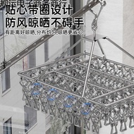Hang Clothes Multifunctional Stainless Steel Drying Rack Multi-Clip Socks Rack Clothes Rack Balcony 