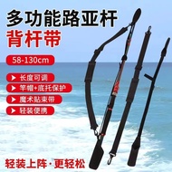 Portable Rod Strap Lure Back Rod Strap Rod Sleeve Rod Strap Holder Magic Fishing Rod Protective Slee