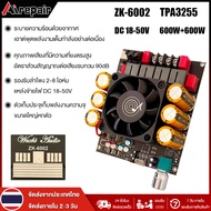 Wuzhi zk-6002 แท้ แอมป์จิ๋วขับซับ TPA3255 600W*2 DC 18-50V แอมป์จิ๋วzk6002 แอมขับซับเบส 6002 แอมป์จิ