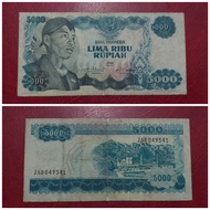 Indonesia seri Sudirman 5000 rupiah 1968