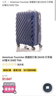 American Tourister Zavis 24"行李箱 石墨灰色Luggage