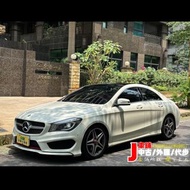 2014 CLA250 PLUS 可全額貸 超額貸 提供保固一年兩萬公里