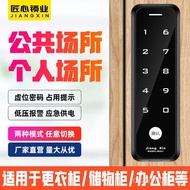 Gym Electronic Locker Locker Locker Billiard Club Combination Lock Locker Employee Cabinet Lock Lock