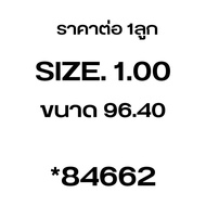 ลูกสูบ+สลัก ISUZU D-MAX05-11 3.0 4JJ1 EURO3 ร่องเหล็ก MAHLE IZUMI *86061 84662 85890