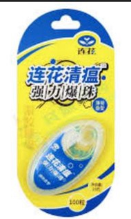 全新 蓮花 連花清瘟 強力 爆珠 100粒 多個